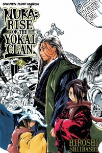 Книга Nura: Rise of the Yokai Clan: Volume 2