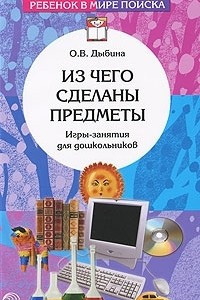 дыбина что было до. 8fed96b8efa10a8058d96a86e2053016. дыбина что было до фото. дыбина что было до-8fed96b8efa10a8058d96a86e2053016. картинка дыбина что было до. картинка 8fed96b8efa10a8058d96a86e2053016.