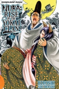 Книга Nura: Rise of the Yokai Clan: Volume 15