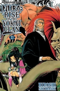 Книга Nura: Rise of the Yokai Clan: Volume 11
