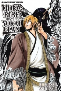 Книга Nura: Rise of the Yokai Clan: Volume 19