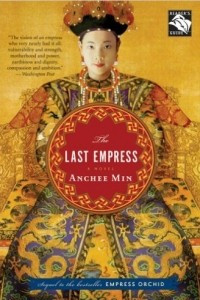 Книга The Last Empress