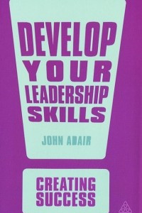 Книга Develop Your Leadership Skills