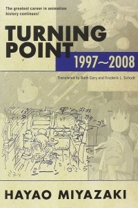 Книга Turning Point: 1997-2008