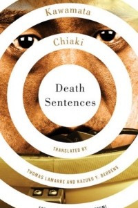Книга Death Sentences