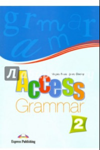 Книга Access 2. Grammar Book. Elementary. Грамматический справочник