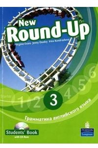 New Round-up 3 Studen's book+CD