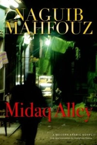 Книга Midaq Alley