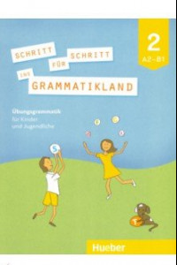 Книга Schritt fur Schritt ins Grammatikland 2