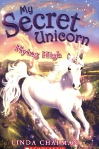 Книга My Secret Unicorn: Flying High