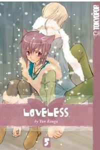 Книга Loveless Volume 5