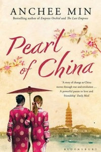 Книга Pearl of China