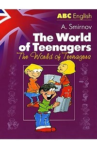 Книга The World of the Teenagers / Мир молодых