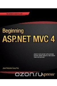Книга Beginning ASP. Net MVC 4