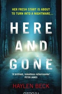 Книга Here and Gone