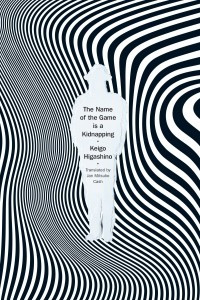 Книга The Name of the Game is a Kidnapping