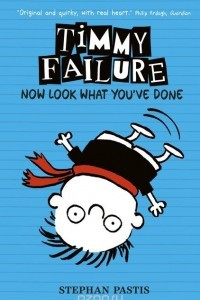 Книга Timmy Failure: Now Look What You've Done