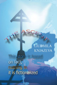 Книга The Ascent