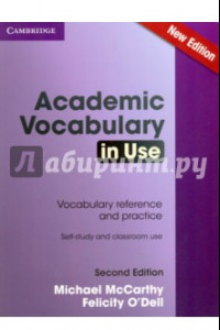 Книга Academic Vocabulary in Use. Edition with Answers