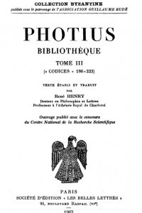 Книга Bibliotheque, tome III: codices 186-222
