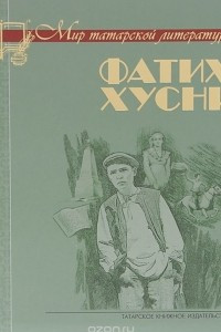 Книга Перстень