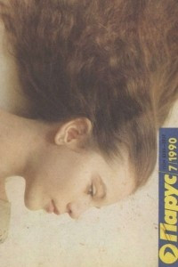 Книга Каждый выбирает свой путь