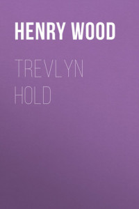 Книга Trevlyn Hold
