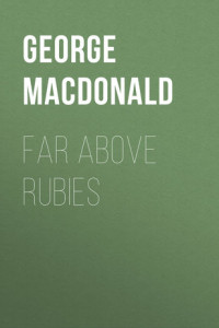 Книга Far Above Rubies