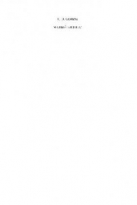 Малый бизнес