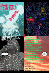 Книга Псих. Часть 2