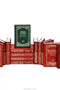 Книга Серия "Домашняя Библиотека Поэзии"
