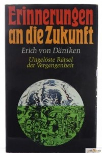 Книга Erinnerungen an die Zukunft