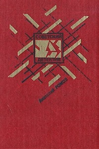 Книга Бесспорной версии нет. Условия договора. Совсем другая тень