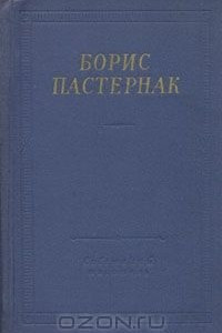 Книга Стихотворения и поэмы