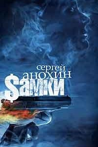 Самки