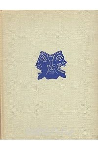 Агриппина Яковлевна Ваганова. Статьи, воспоминания, материалы