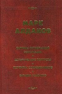 Картины Октябрьской революции. Исторические портреты. Портреты современников. Загадка Толстого