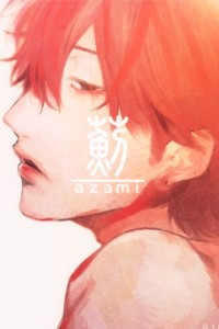 Книга 薊 / Sabita Yoru Demo Koi Wa Sasayaku dj - Azami