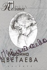 Книга Твоя смерть