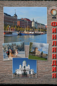 Книга Финляндия