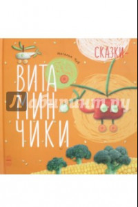 Книга Солнышко на ладошке
