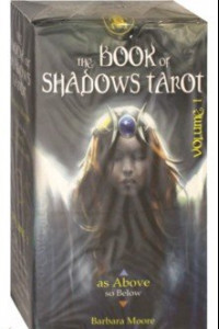 Книга Таро "Как Вверху". Книга теней. Том 1