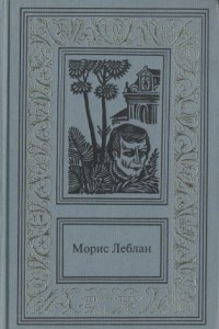Сочинения в трех томах. Том 2