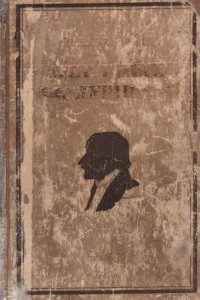 Книга Мертвые души. Поэма