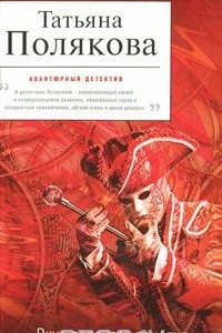 Вкус ледяного поцелуя