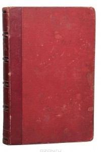 Книга Род князей Зацепиных. В 2 томах. В одной книге