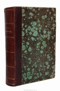 Книга Сочинения Сергея Шарапова