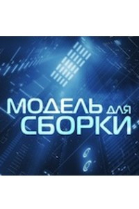 Книга Ослепительный крик