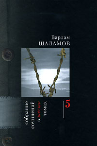 Эссе
