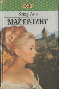 Книга Арина